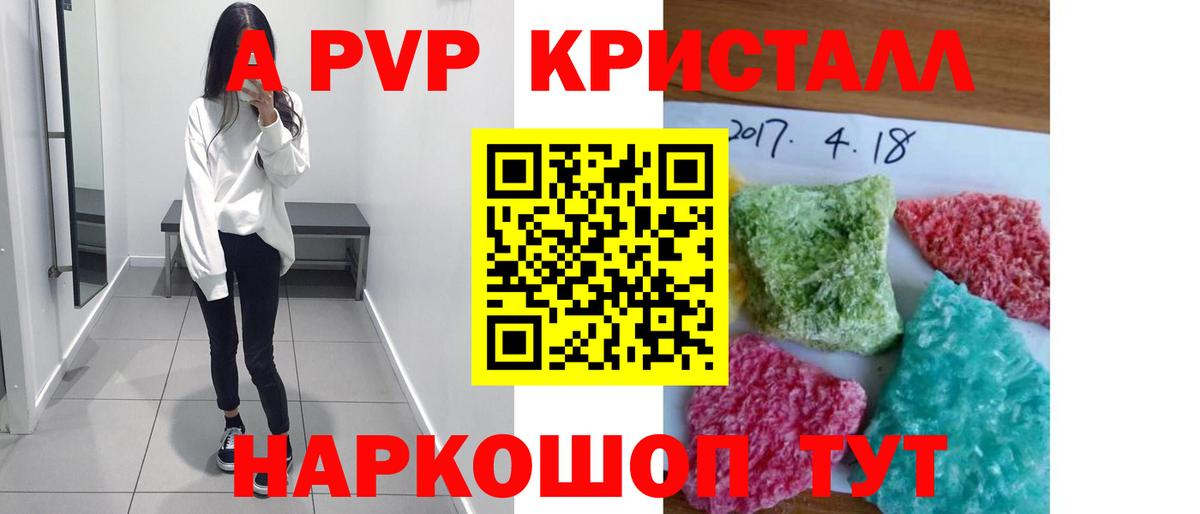 Alfa_PVP  Alpha PVP мука  Вход с VPN  Alpha-PVP СК  Бахчисарай  где найти наркотики  APVP СК КРИС 
