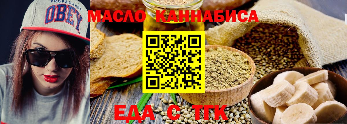 Бахчисарай  Canna-Cookies марихуана  Вход с VPN 
