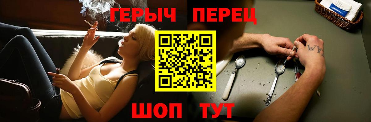 Бахчисарай  Героин Афган  Вход с VPN 