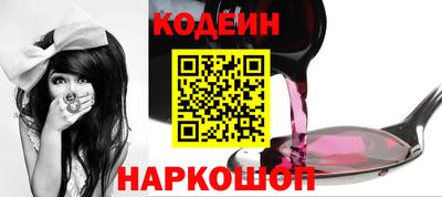 наркотики Апшеронск