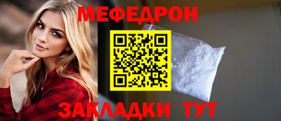 наркотики Апшеронск