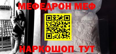 наркотики Апшеронск