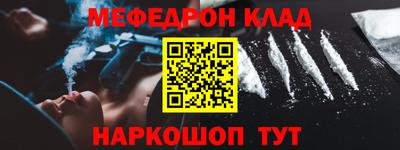 соль курить ск Гагарин