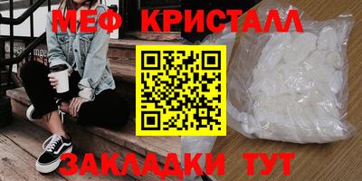 наркотики Апшеронск