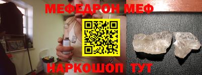 амфетамин Аргун