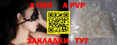соль курить ск Апрелевка