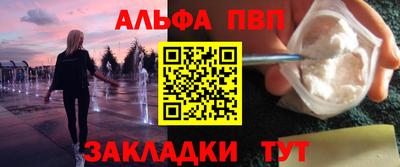 амфетамин Аргун