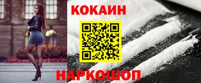 соль курить ск Апрелевка