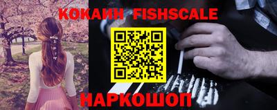 наркотики Апшеронск