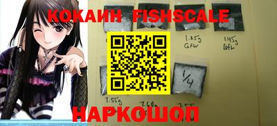 наркотики Апшеронск