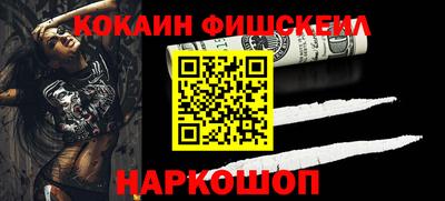 соль курить ск Апрелевка