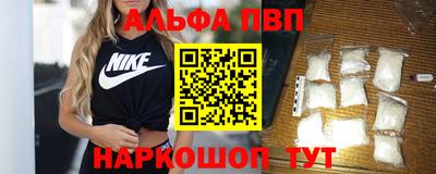 соль курить ск Апрелевка