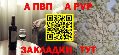 наркотики Апшеронск
