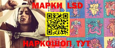 наркотики Апшеронск
