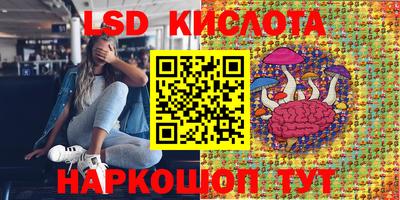 соль курить ск Апрелевка