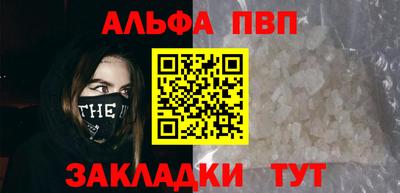 амфетамин Аргун