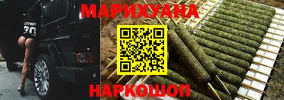 наркотики Апшеронск