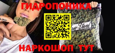 соль курить ск Апрелевка
