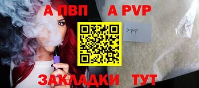 соль курить ск Апрелевка