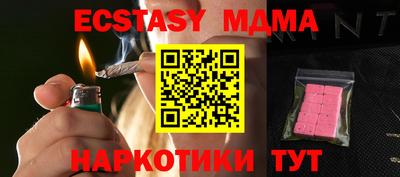 соль курить ск Апрелевка