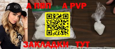 амфетамин Аргун
