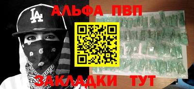 a pvp Гатчина