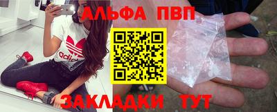 соль курить ск Апрелевка
