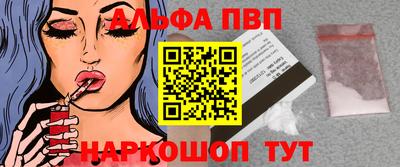 наркотики Апшеронск