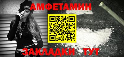 соль курить ск Апрелевка