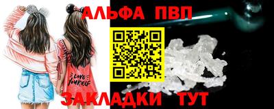 соль курить ск Апрелевка