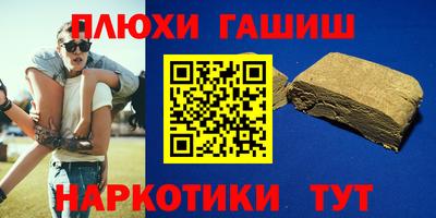 соль курить ск Апрелевка