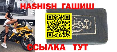 амфетамин Аргун