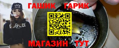 соль курить ск Апрелевка