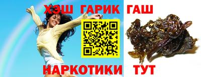 амфетамин Аргун