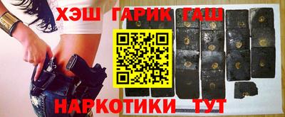 соль курить ск Апрелевка