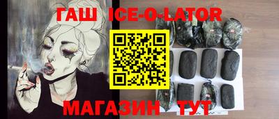 амфетамин Аргун