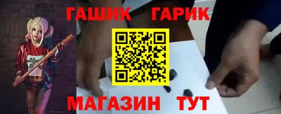 амфетамин Аргун