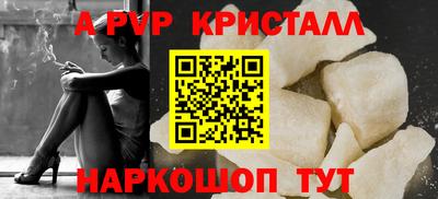 амфетамин Аргун