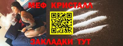 наркотики Апшеронск