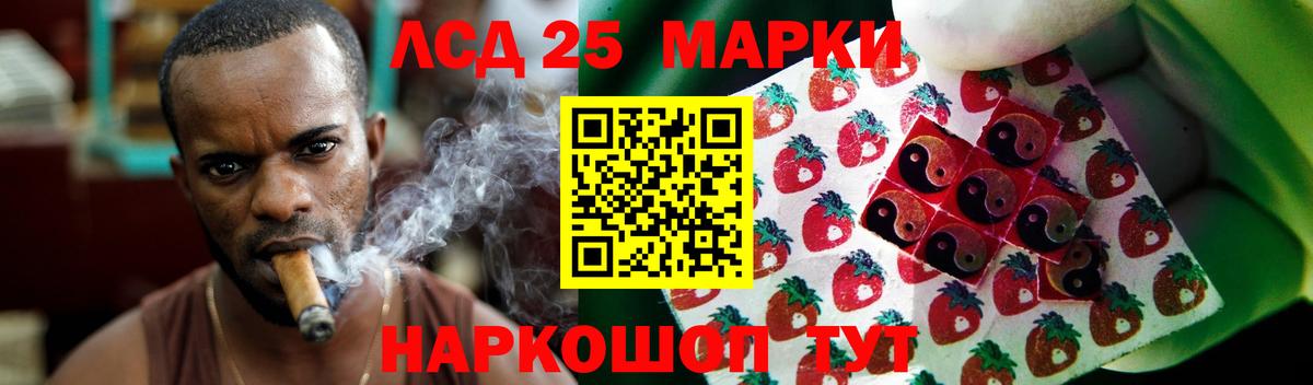 LSD-25 экстази ecstasy  Вход с VPN  Бахчисарай  LSD-25 экстази ecstasy 