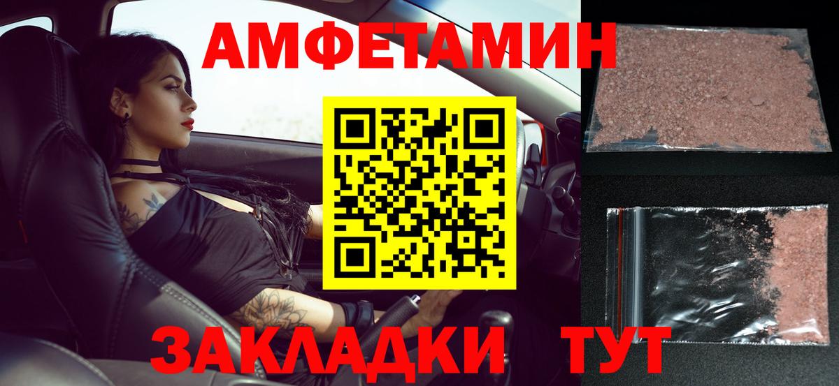 Метамфетамин пудра  Вход с VPN  Бахчисарай  Метамфетамин пудра 