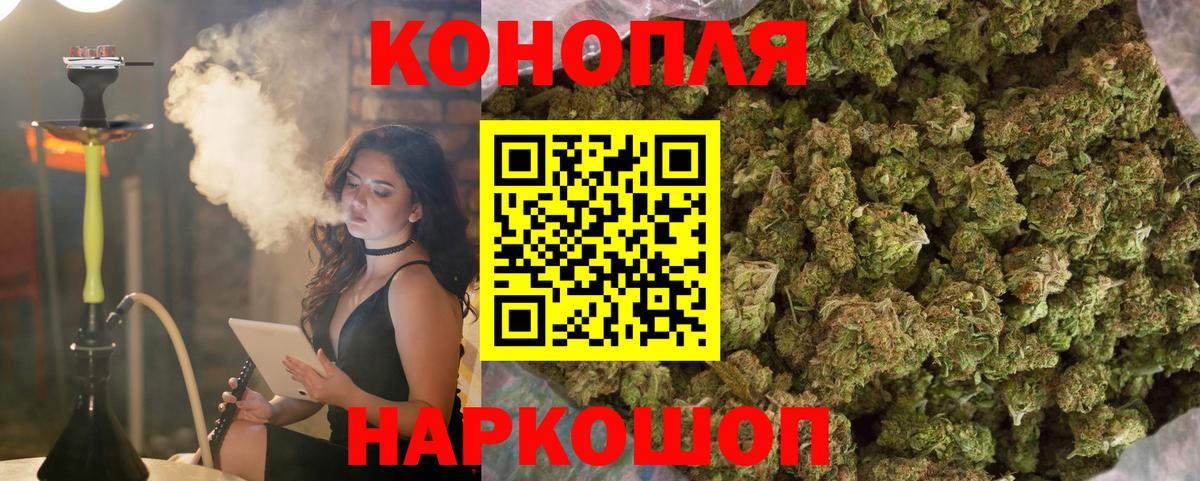 Шишки марихуана Bruce Banner Бахчисарай
