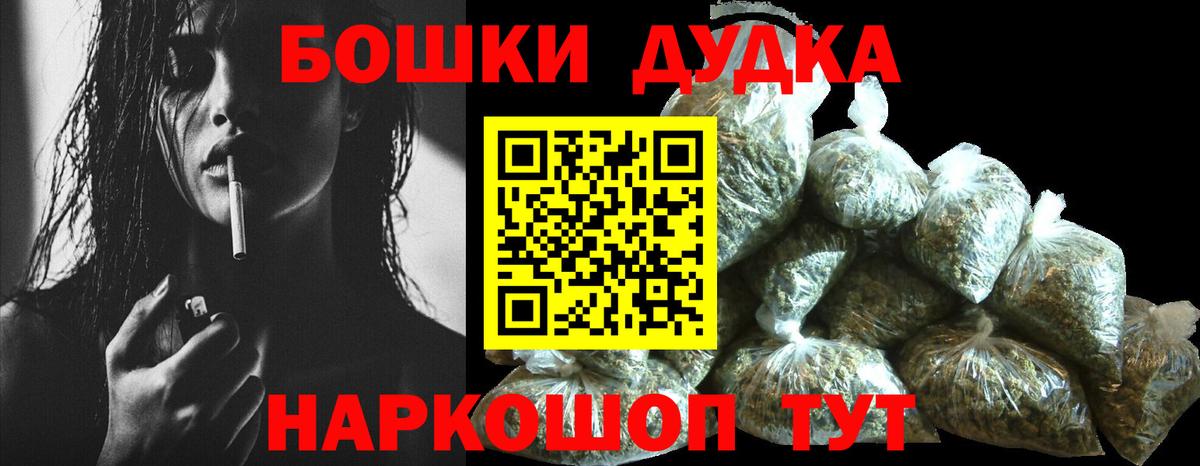 Марихуана гибрид  Каннабис MAZAR  Вход с VPN  МАРИХУАНА индика  Бахчисарай  Марихуана White Widow 